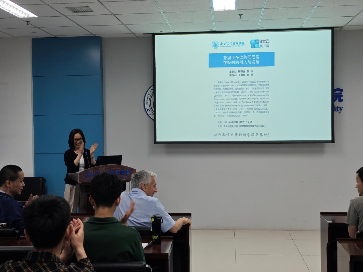 微信圖片_20250429231149